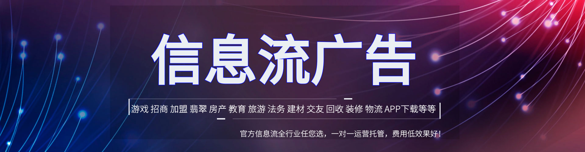围场百度网络推广