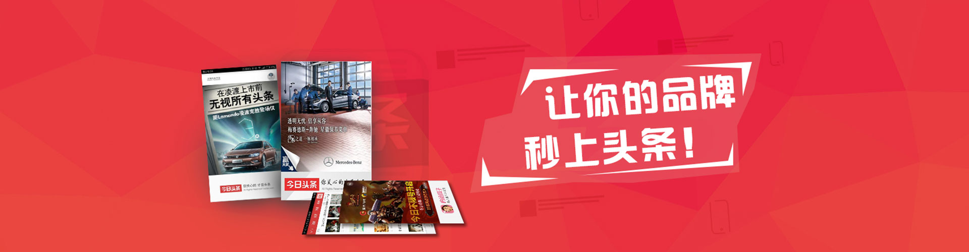 围场sem优化师